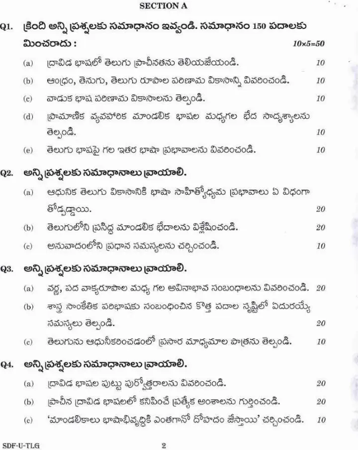 UPSC Civil Services Main 2019 Telugu Literature Paper I question paper page 1 instructions scan PDF download. Includes exam name, paper code, time, marks, and specific instructions in Telugu and English.