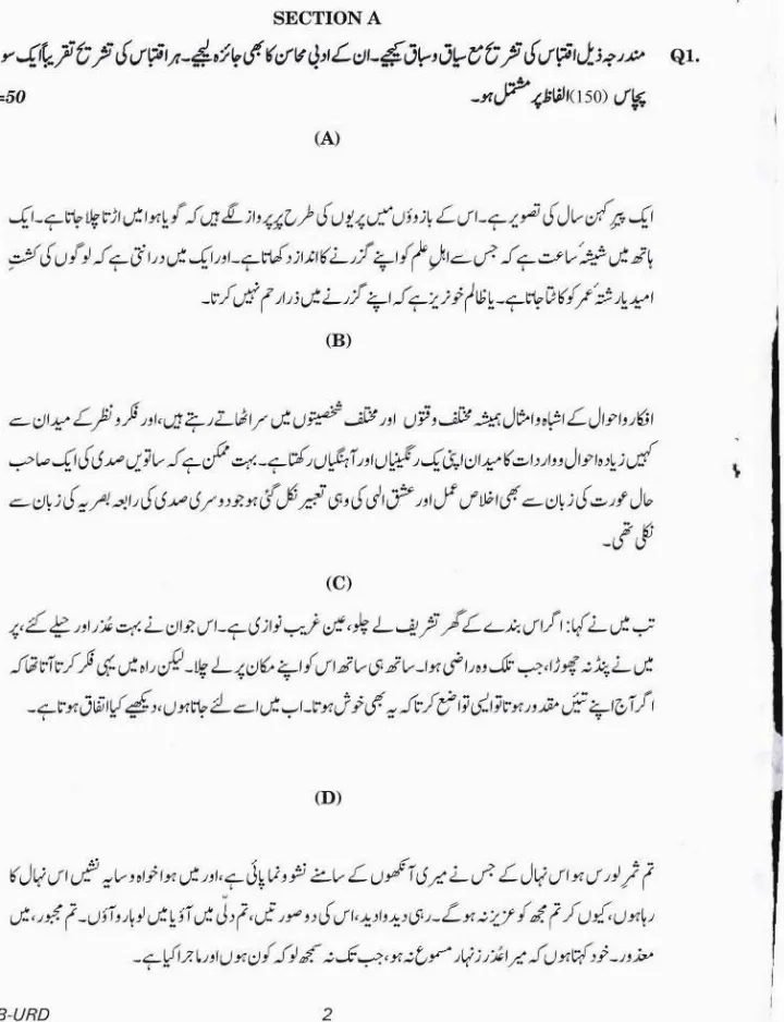 UPSC Civil Services Main 2019 Urdu Literature Paper II question paper page 1 instructions scan PDF download. UPSC Mains Urdu Literature Paper II 2019 exam details.