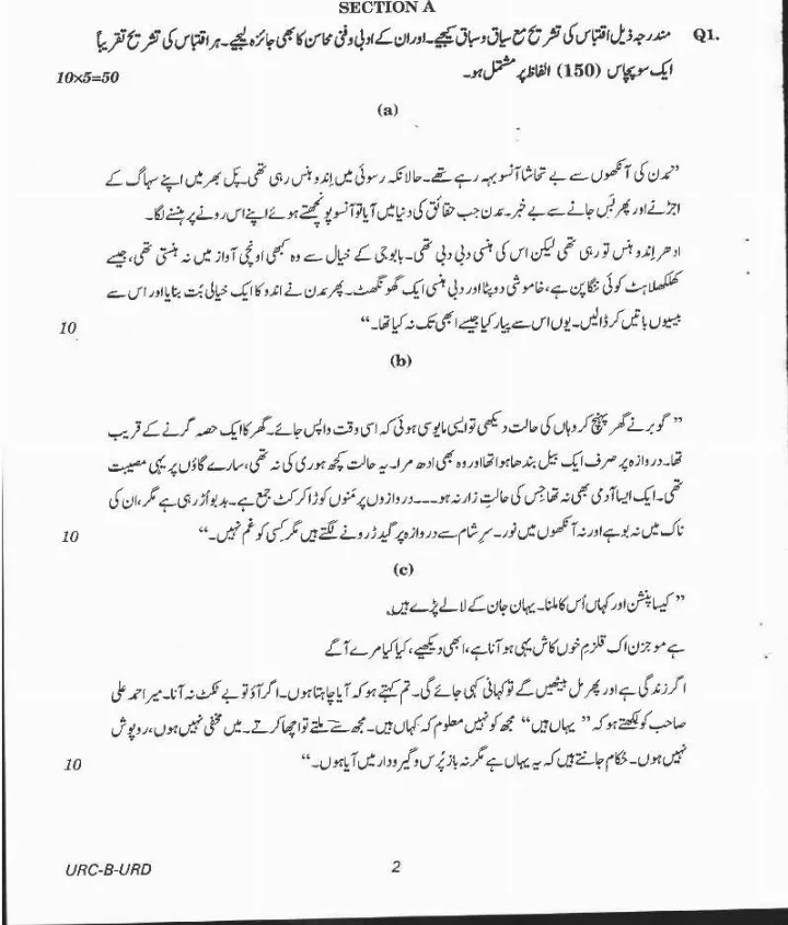 UPSC Civil Services Main Examination 2020 Urdu Literature Paper II question paper page 1 instructions and header scan PDF download