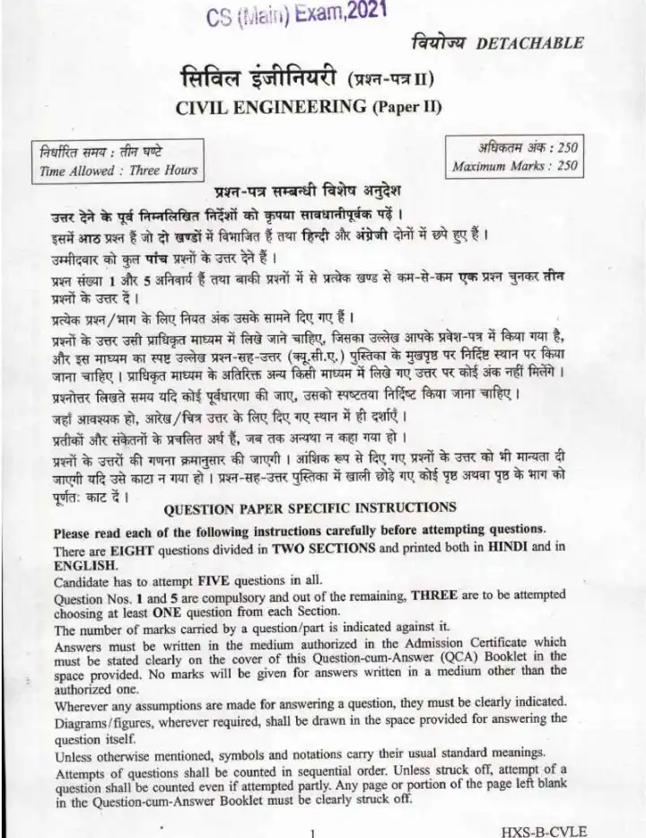UPSC Civil Services Main Examination 2021 Civil Engineering Paper II page 1 instructions scan PDF download