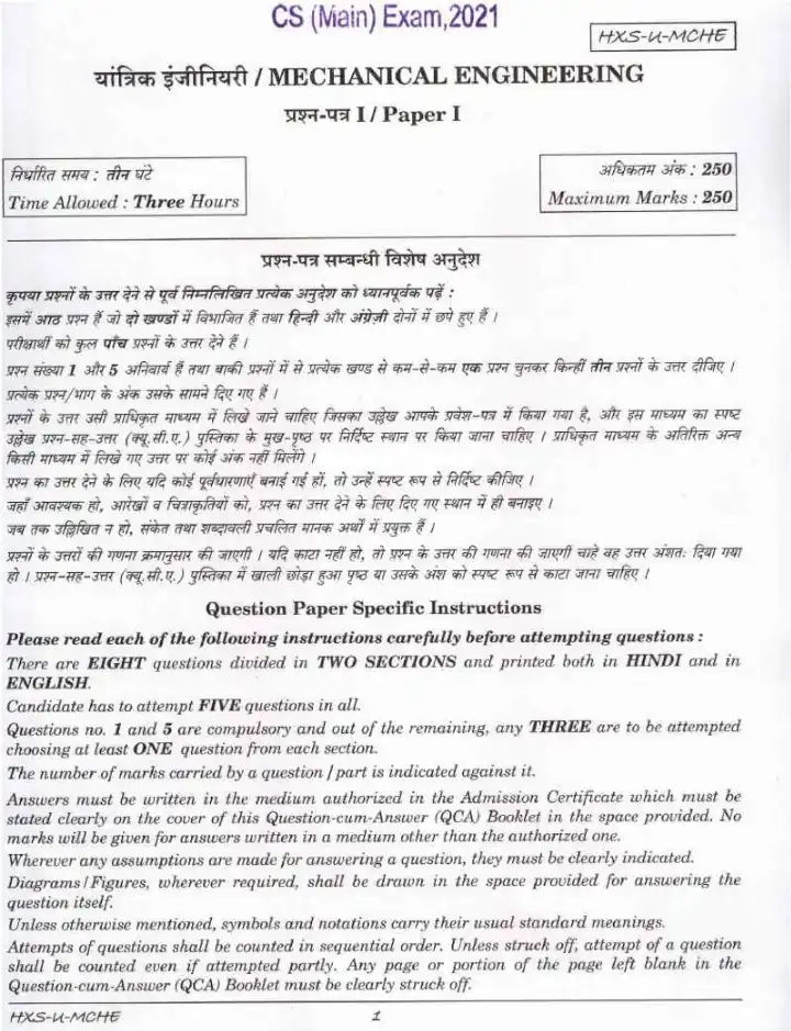 UPSC Civil Services Main Examination 2021 Mechanical Engineering Paper I page 1 instructions scan PDF download