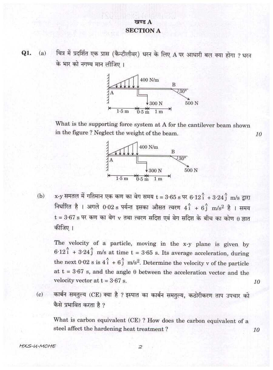 UPSC Civil Services Main Examination 2021 Mechanical Engineering Paper I page 1 instructions scan PDF download