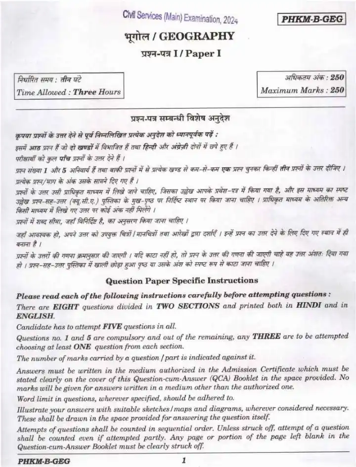 UPSC Civil Services (Main) Examination 2024 Geography Paper I question paper page 1 instructions scan PDF download
