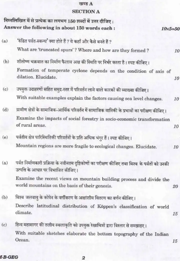 UPSC Civil Services (Main) Examination 2024 Geography Paper I question paper page 1 instructions scan PDF download
