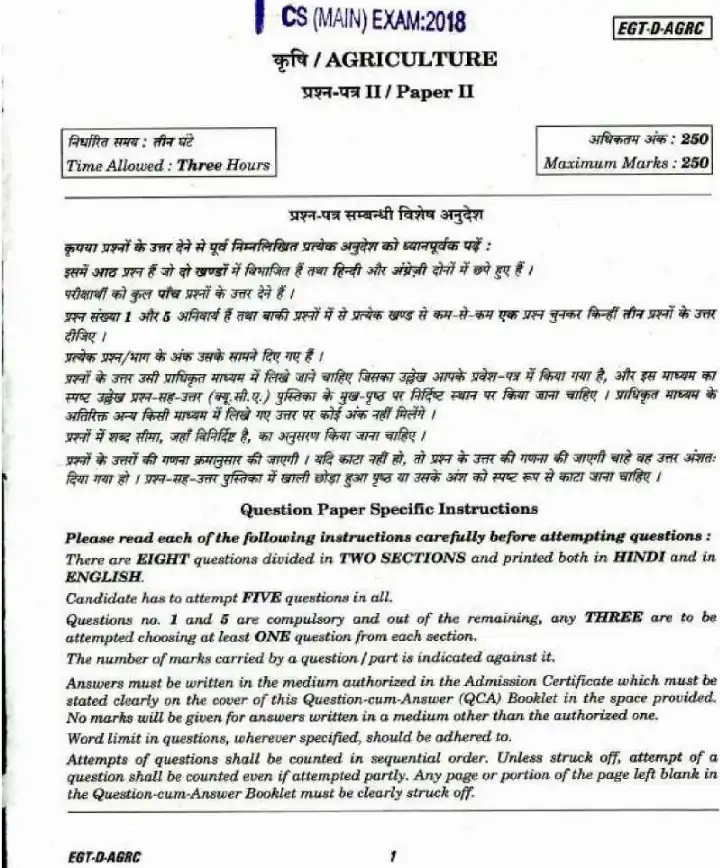 UPSC Civil Services Main Examination 2018 Agriculture Paper II question paper page 1 instructions scan PDF download. Includes exam details, marks, time, and general instructions in Hindi and English.