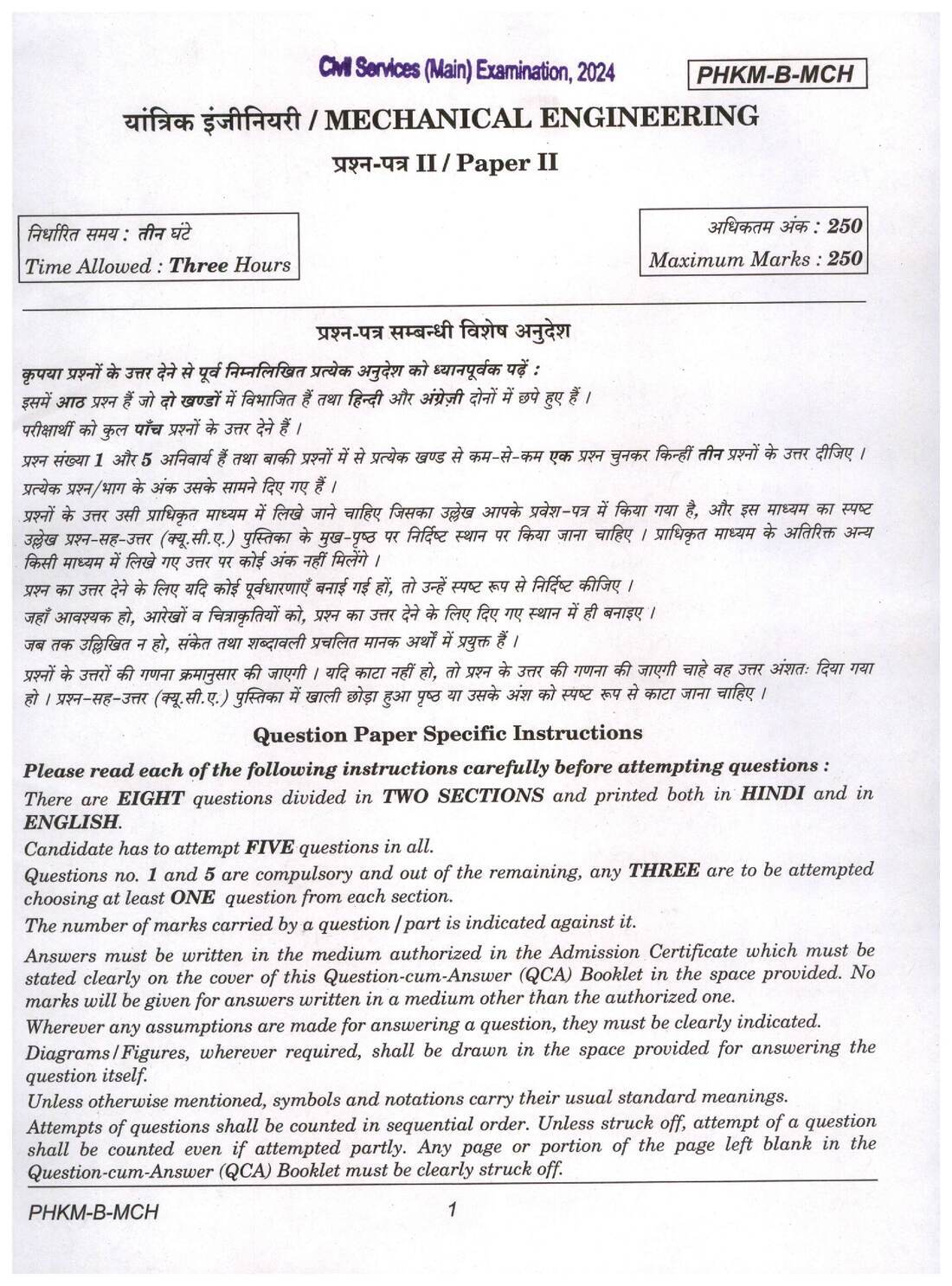 UPSC Civil Services Mechanical Engineering Paper II 2024 question paper page 1 instructions and exam header scan PDF download