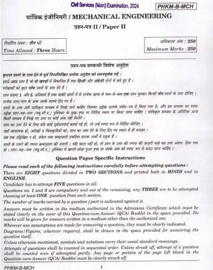 UPSC Civil Services Mechanical Engineering Paper II 2024 question paper page 1 instructions and exam header scan PDF download