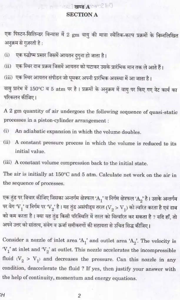 UPSC Civil Services Mechanical Engineering Paper II 2024 question paper page 1 instructions and exam header scan PDF download
