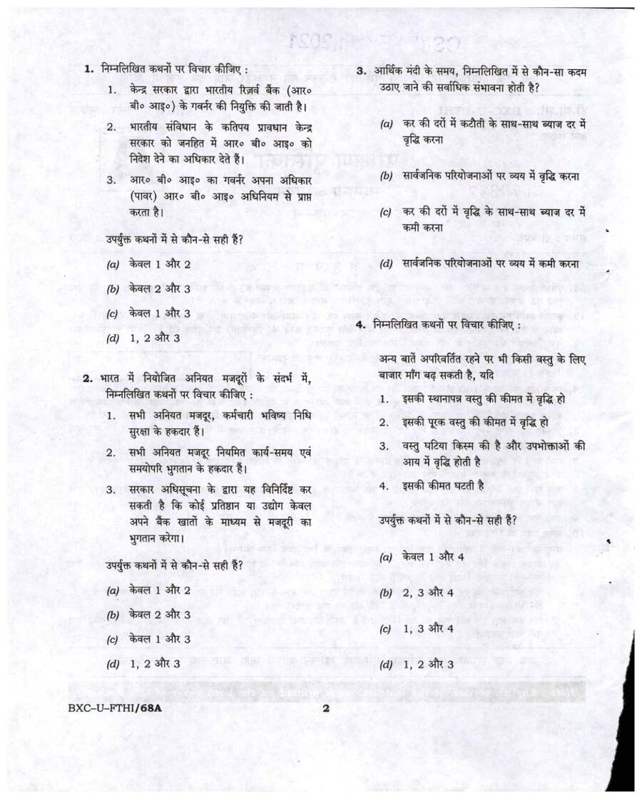 UPSC Civil Services 2021 General Studies Paper I question paper page 1 instructions scan PDF download