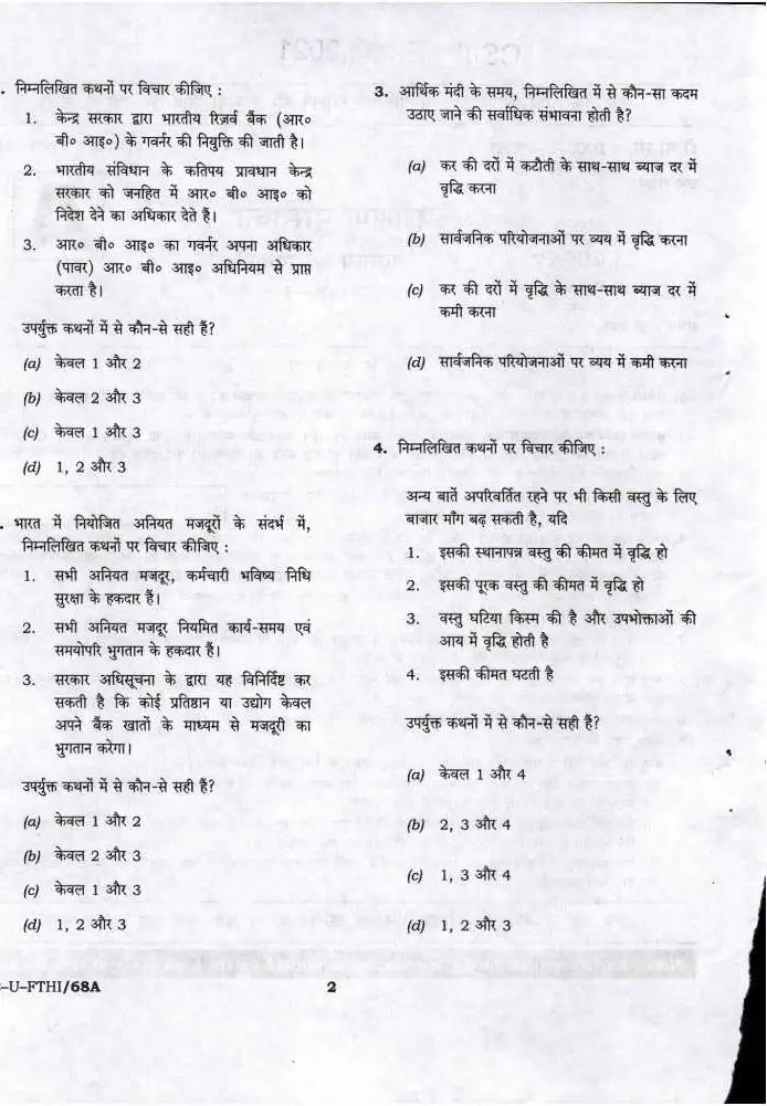 UPSC Civil Services 2021 General Studies Paper I question paper page 1 instructions scan PDF download