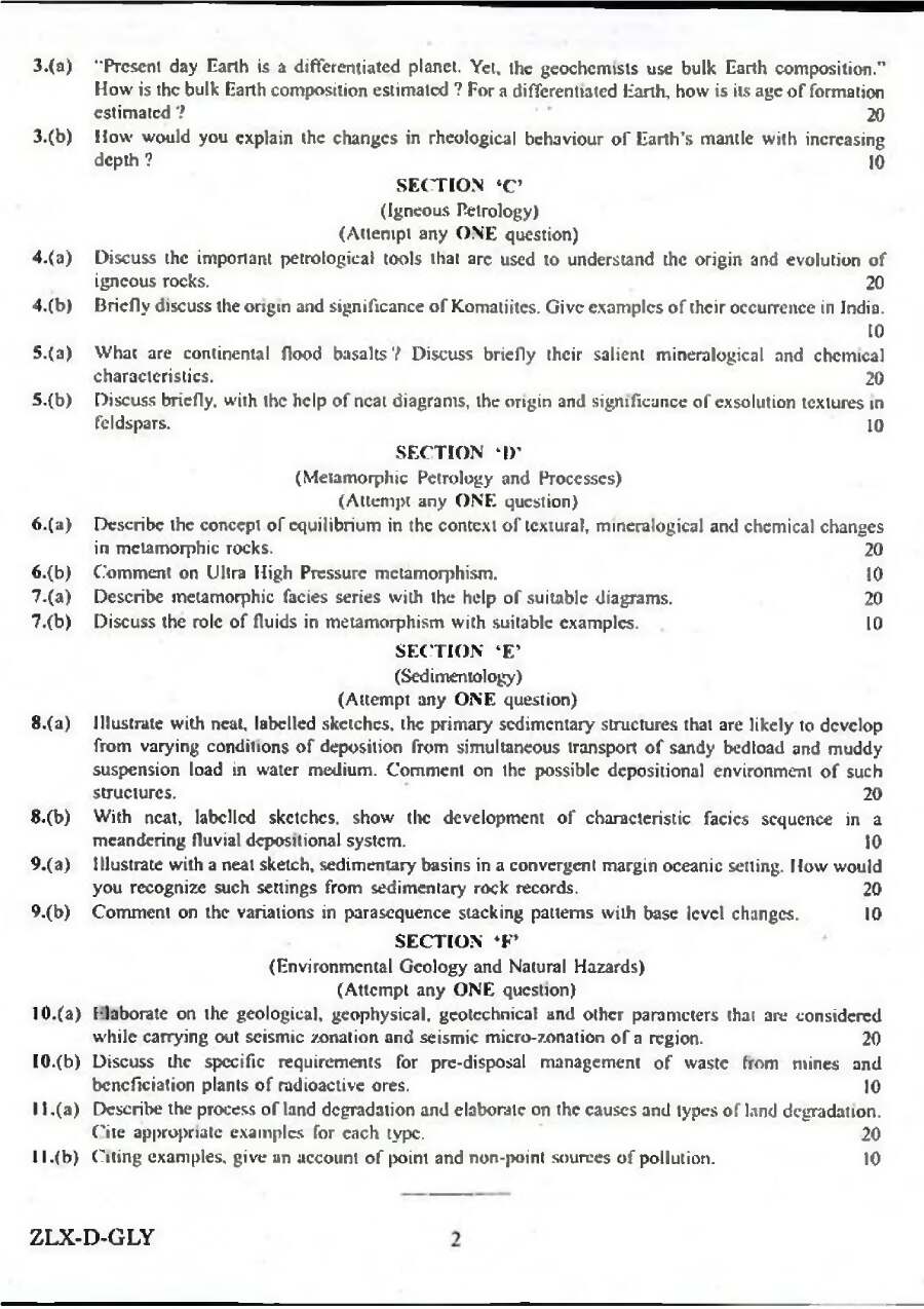 UPSC Combined Geo-Scientist 2017 Geology Paper II question paper page 1 instructions and exam header scan PDF download