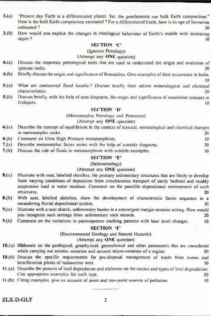 UPSC Combined Geo-Scientist 2017 Geology Paper II question paper page 1 instructions and exam header scan PDF download