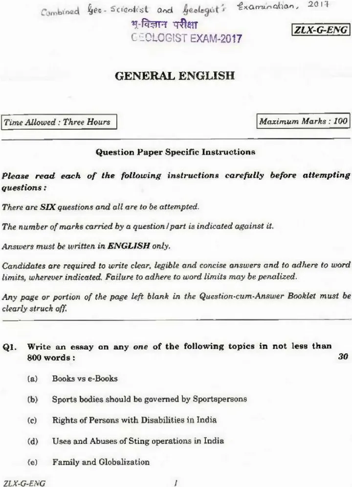 UPSC Combined Geo-Scientist and Geologist Examination 2017 General English question paper page 1 instructions scan PDF download
