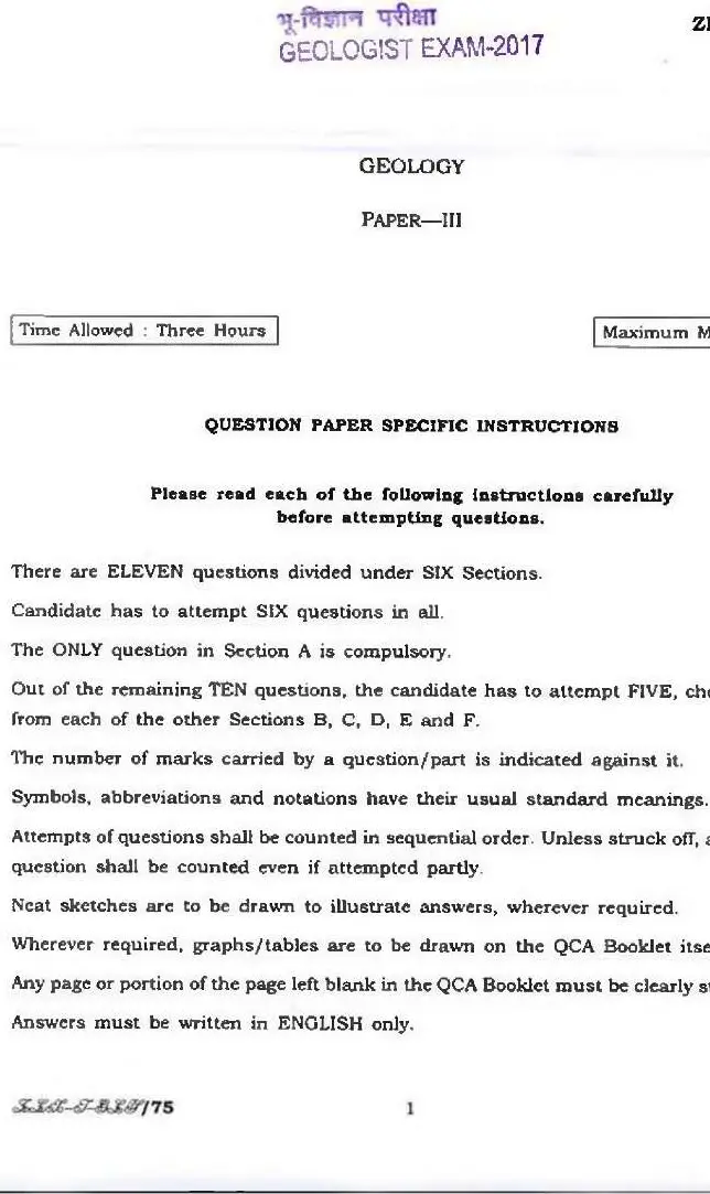 UPSC Combined Geo-Scientist and Geologist Examination 2017 Geology Paper III question paper page 1 instructions scan PDF download