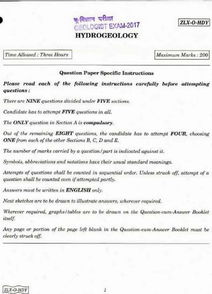 UPSC Combined Geo-Scientist and Geologist Examination 2017 Hydrogeology question paper page 1 instructions scan PDF download