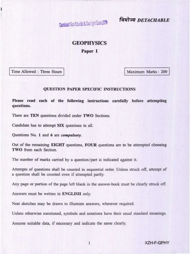 UPSC Combined Geo-Scientist Geologist 2019 Geophysics Paper I question paper page 1 instructions scan PDF download