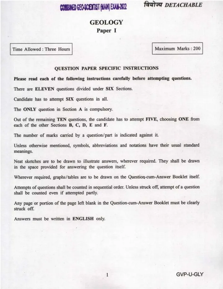UPSC Combined Geo-Scientist Main 2022 Geology Paper I question paper page 1 instructions scan PDF download