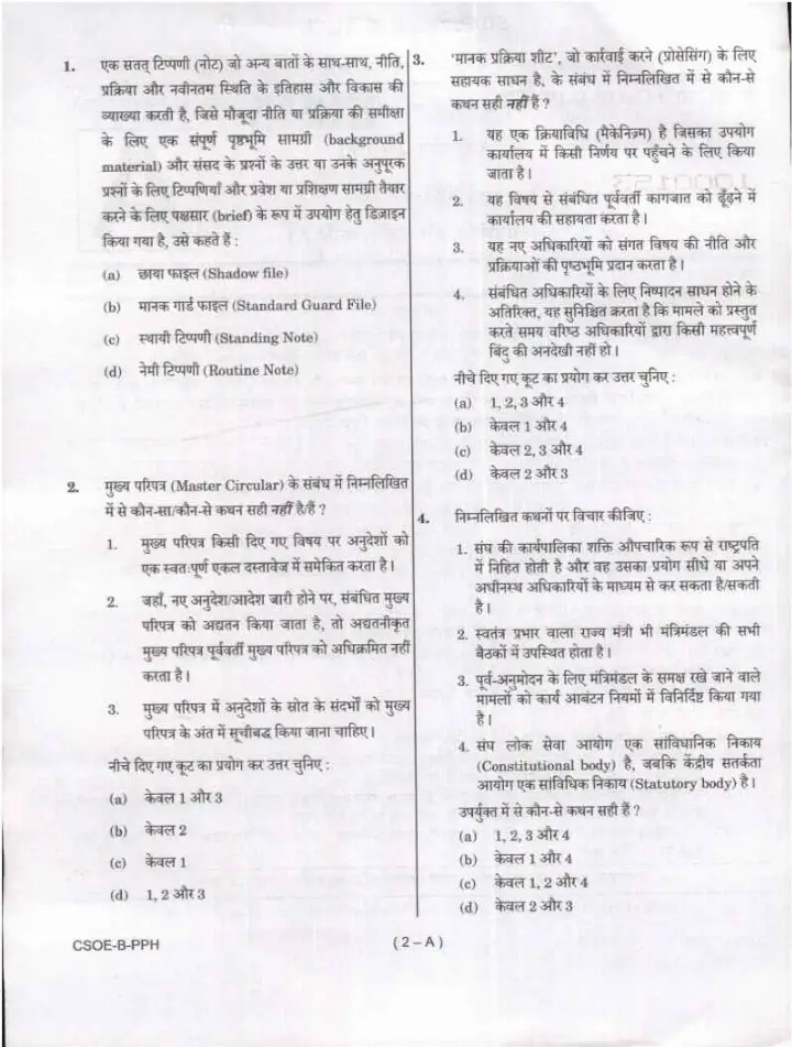 UPSC Combined Section Officer (Grade-B) LDCE 2024 Paper II question paper page 1 scan showing exam instructions in Hindi and English. Download PDF.