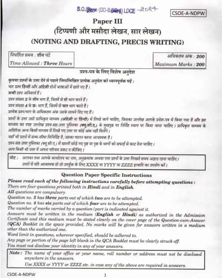 UPSC Combined Section Officer (Grade-B) LDCE 2024 Paper III question paper page 1 scan, showing exam instructions in Hindi and English, and paper code CSOE-A-NDPW. Download PDF.