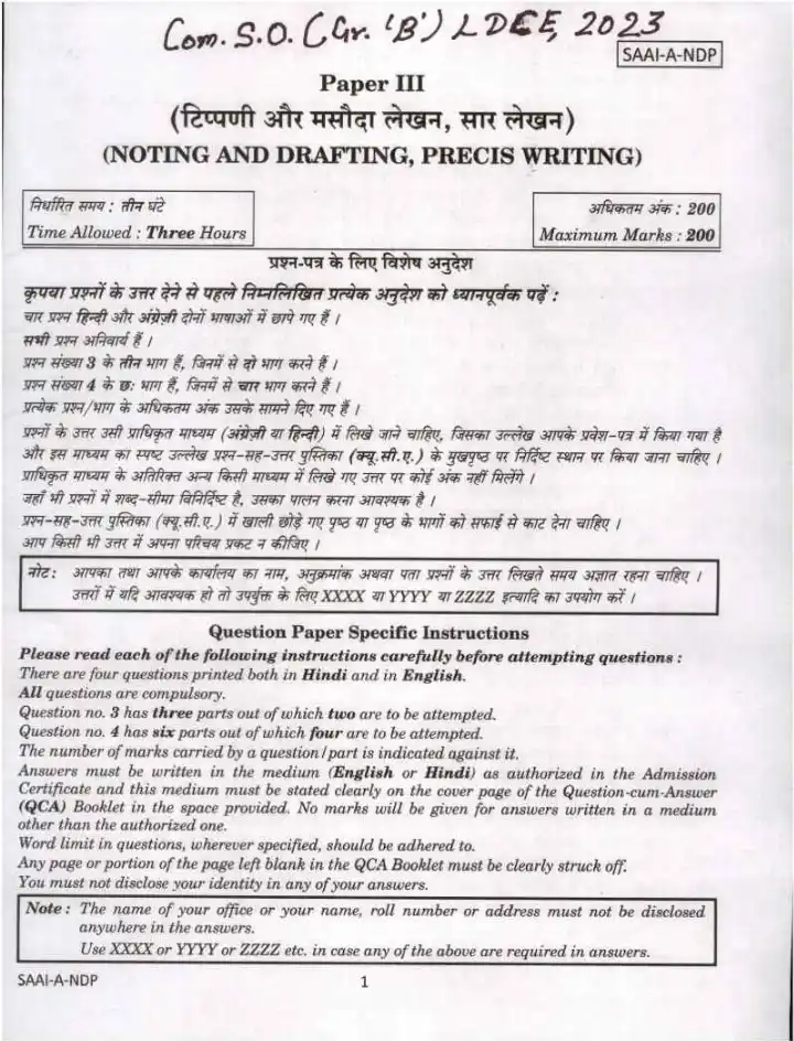 UPSC Combined SO (Grade B) LDC Examination 2023 Paper III page 1 instructions in Hindi and English PDF download scan