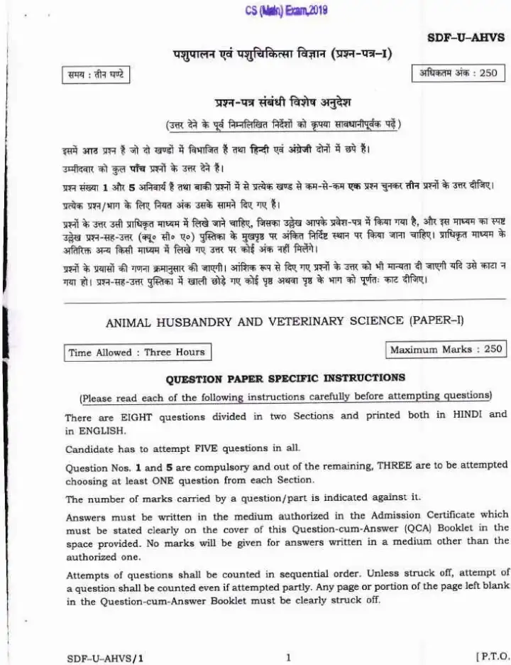 UPSC CSSE 2019 Animal Husbandry and Veterinary Science Paper I question paper page 1 instructions scan PDF download