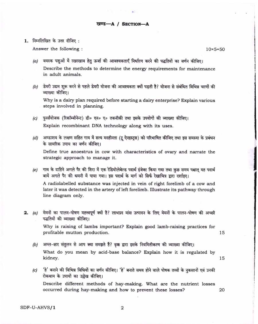 UPSC CSSE 2019 Animal Husbandry and Veterinary Science Paper I question paper page 1 instructions scan PDF download