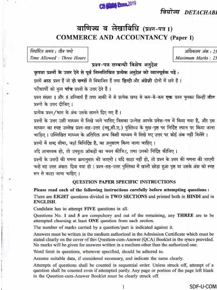 UPSC Commerce and Accountancy Paper I 2019 question paper page 1 instructions scan PDF download. Includes exam name, paper code, time, marks, and specific instructions in Hindi and English.