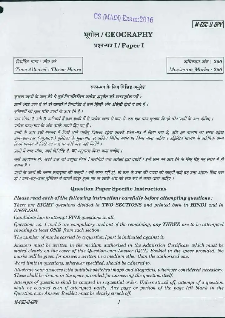 UPSC CS (MAIN) 2016 Geography Paper I question paper page 1 instructions scan PDF download