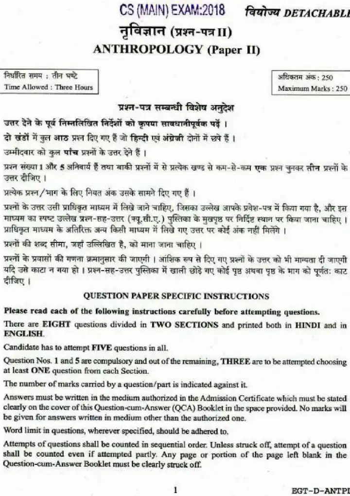 UPSC CS Main 2018 Anthropology Paper II question paper page 1 instructions scan PDF download