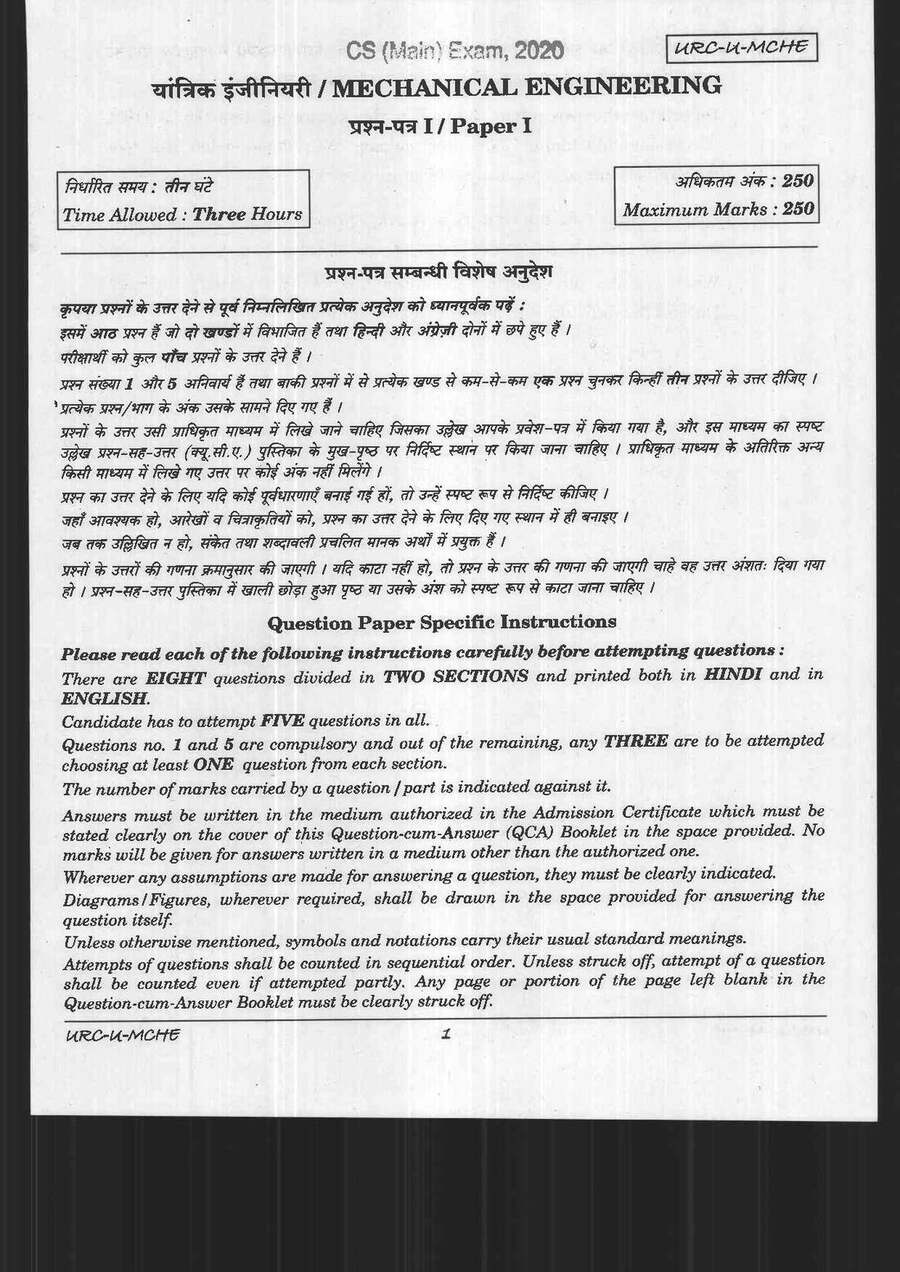 UPSC CS Main 2020 Mechanical Engineering Paper I question paper page 1 instructions scan PDF download