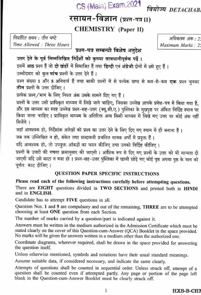 UPSC CS Main 2021 Chemistry Paper-II question paper page 1 instructions scan PDF download