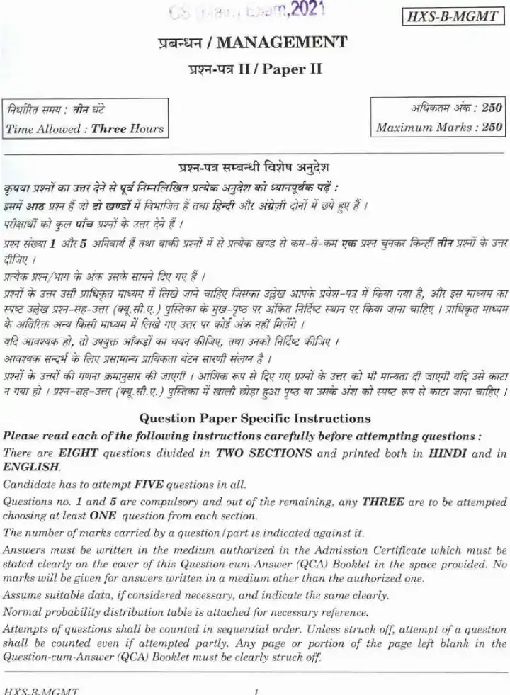 UPSC CS Main 2021 Management Paper-II question paper page 1 scan, showing exam instructions in Hindi and English, paper code HXS-B-MGMT, maximum marks 250, and time allowed 3 hours. PDF download.