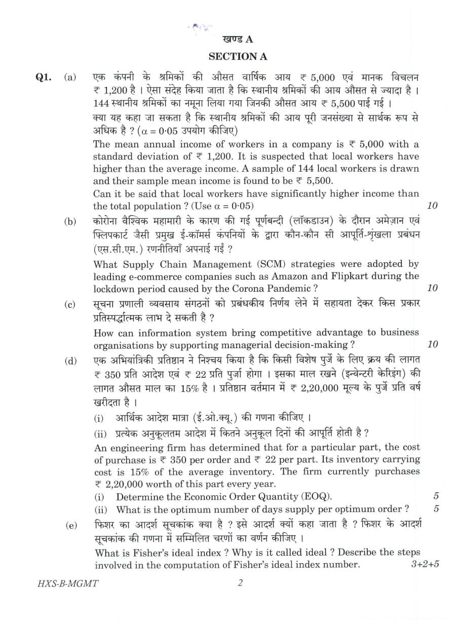 UPSC CS Main 2021 Management Paper-II question paper page 1 scan, showing exam instructions in Hindi and English, paper code HXS-B-MGMT, maximum marks 250, and time allowed 3 hours. PDF download.
