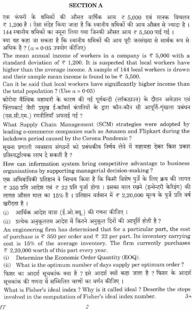 UPSC CS Main 2021 Management Paper-II question paper page 1 scan, showing exam instructions in Hindi and English, paper code HXS-B-MGMT, maximum marks 250, and time allowed 3 hours. PDF download.