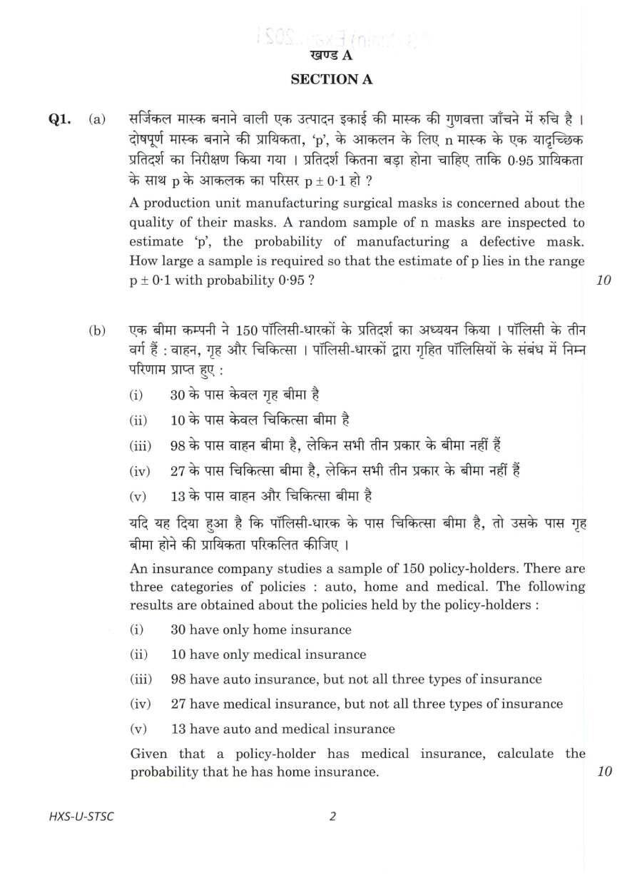 UPSC CS Main 2021 Statistics Paper I question paper page 1 instructions scan PDF download