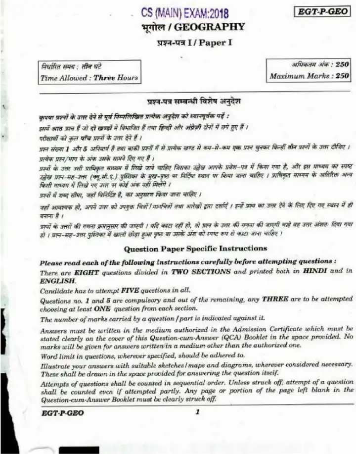 UPSC CS (Main) Exam 2018 Geography Paper I question paper page 1 instructions scan PDF download