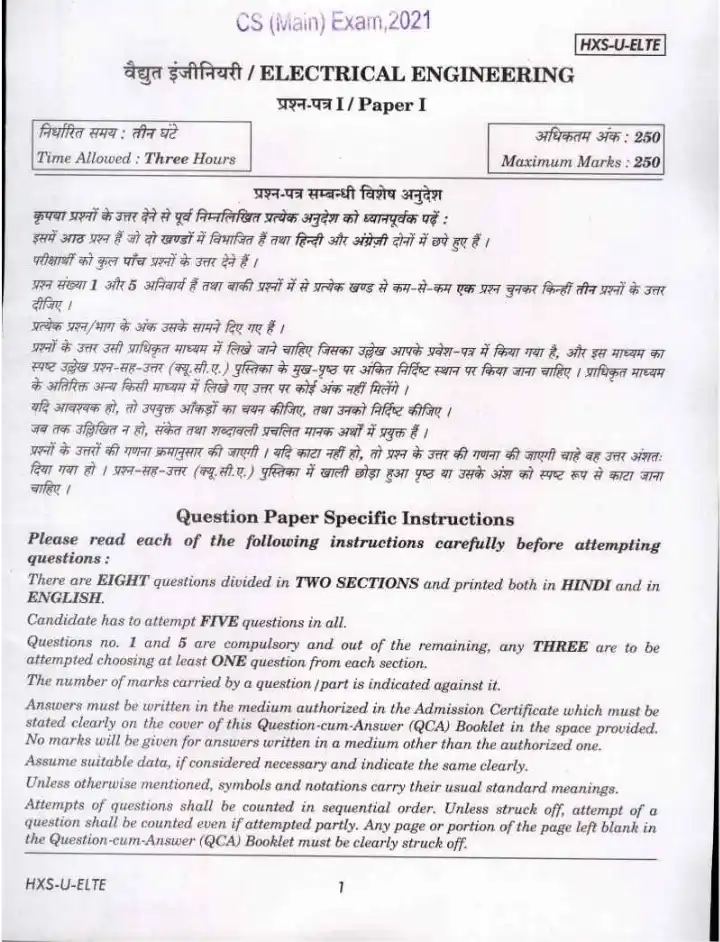 UPSC Electrical Engineering Paper I 2021 (Main) - Question Paper — page 1 instructions scan PDF download