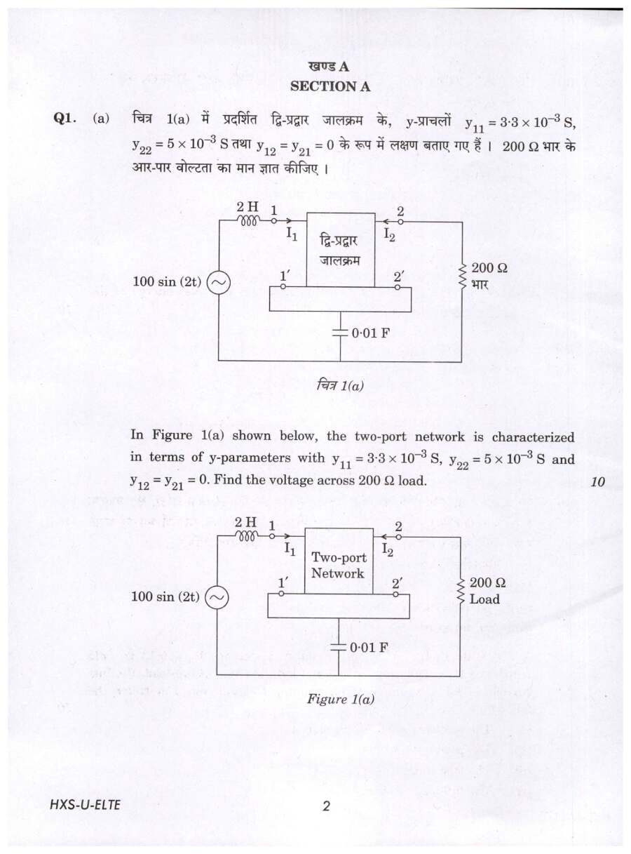 UPSC Electrical Engineering Paper I 2021 (Main) - Question Paper — page 1 instructions scan PDF download