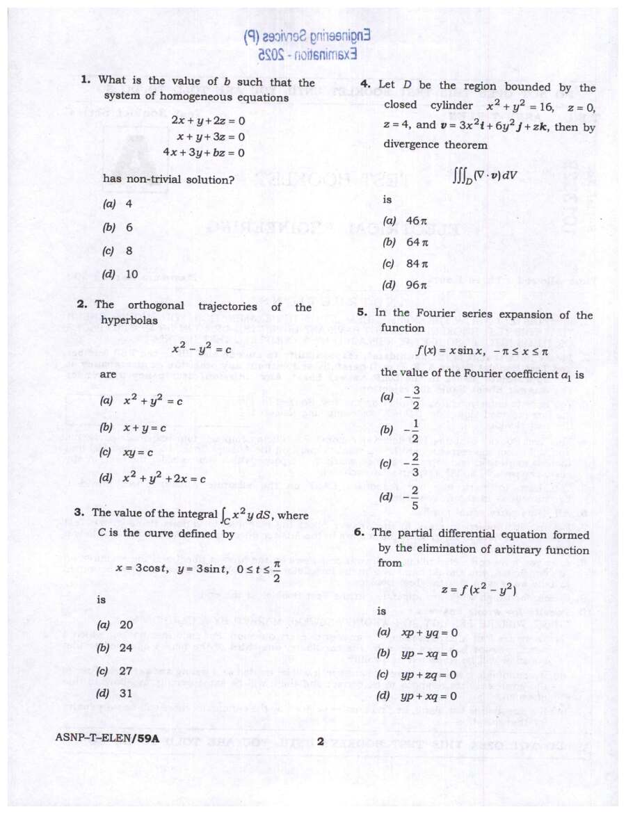 UPSC Engineering Services 2025 Electrical Engineering Paper II question paper page 1 instructions scan PDF download