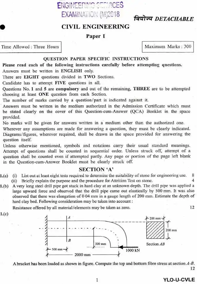 UPSC Engineering Services Examination 2018 Civil Engineering Paper I question paper page 1 instructions scan PDF download