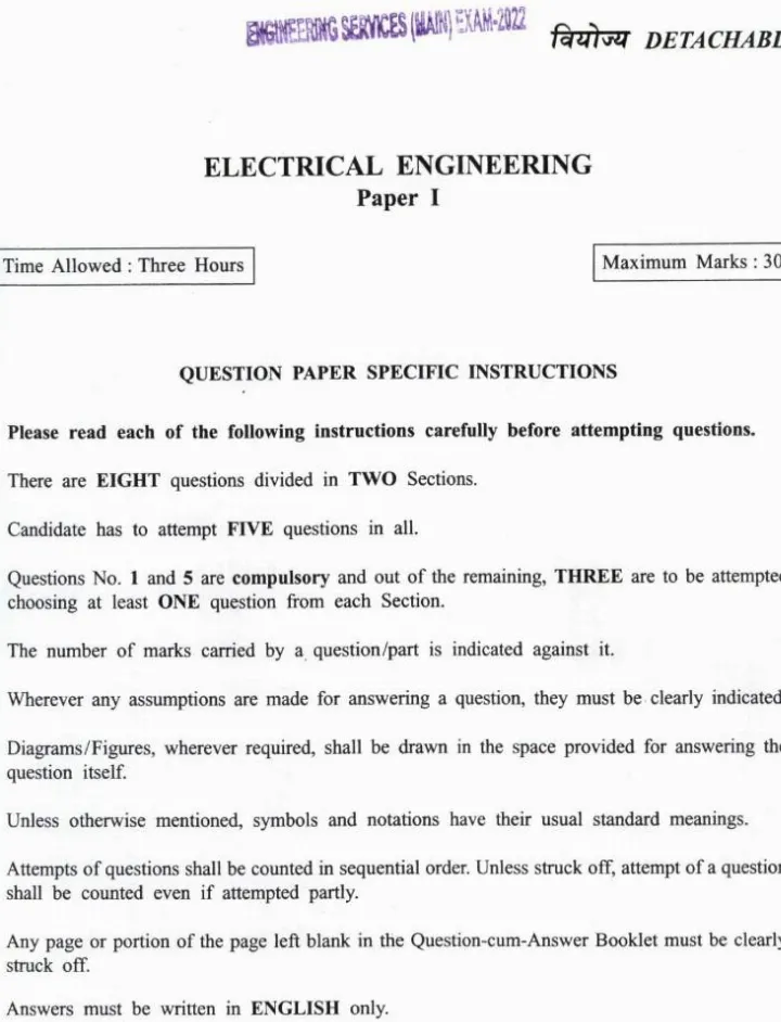 UPSC Engineering Services (Main) Examination 2022 Electrical Engineering Paper I question paper page 1 instructions scan PDF download