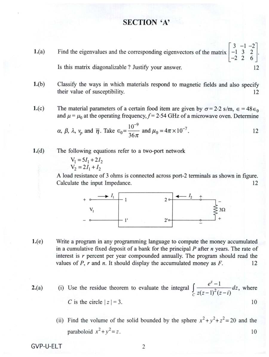 UPSC Engineering Services (Main) Examination 2022 Electrical Engineering Paper I question paper page 1 instructions scan PDF download