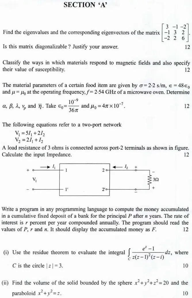 UPSC Engineering Services (Main) Examination 2022 Electrical Engineering Paper I question paper page 1 instructions scan PDF download