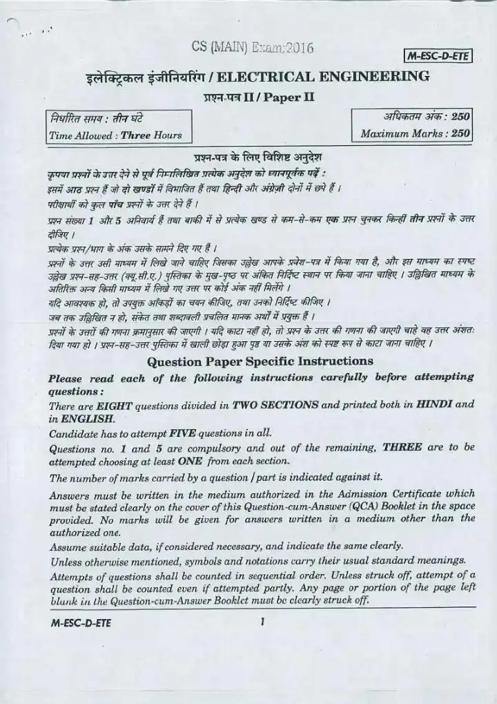 UPSC ESE 2016 Electrical Eng Paper II Q1 Descriptive — page 1 instructions scan PDF download