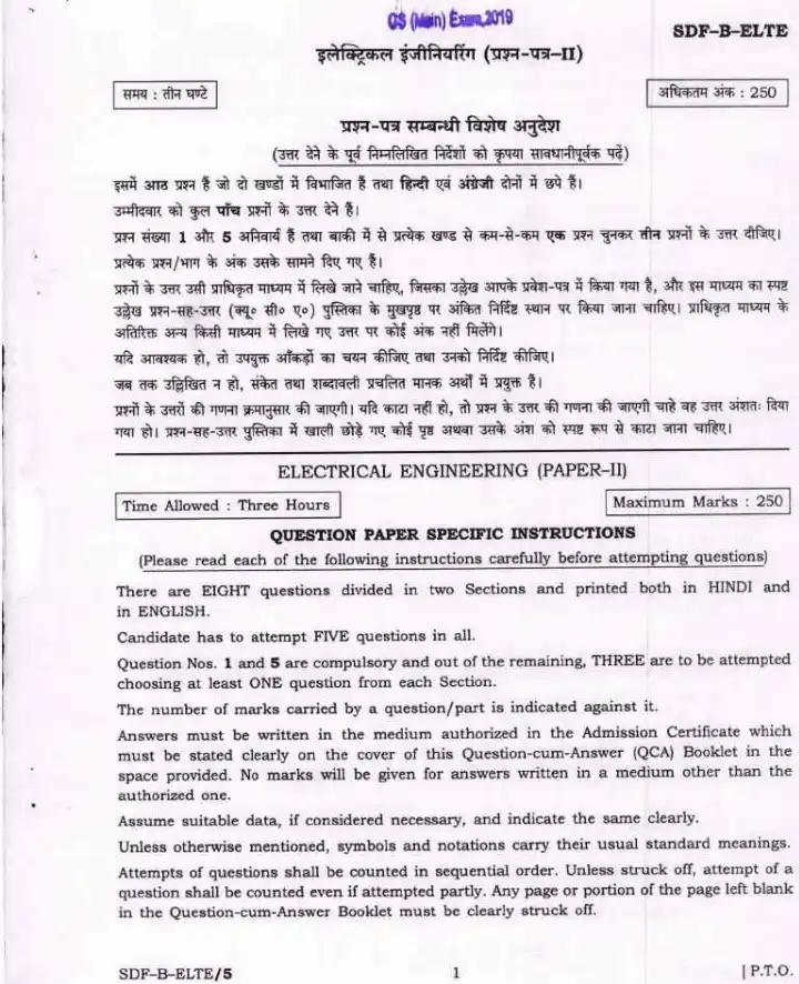UPSC ESE 2019 Electrical Engineering Paper II question paper page 1 instructions scan PDF download