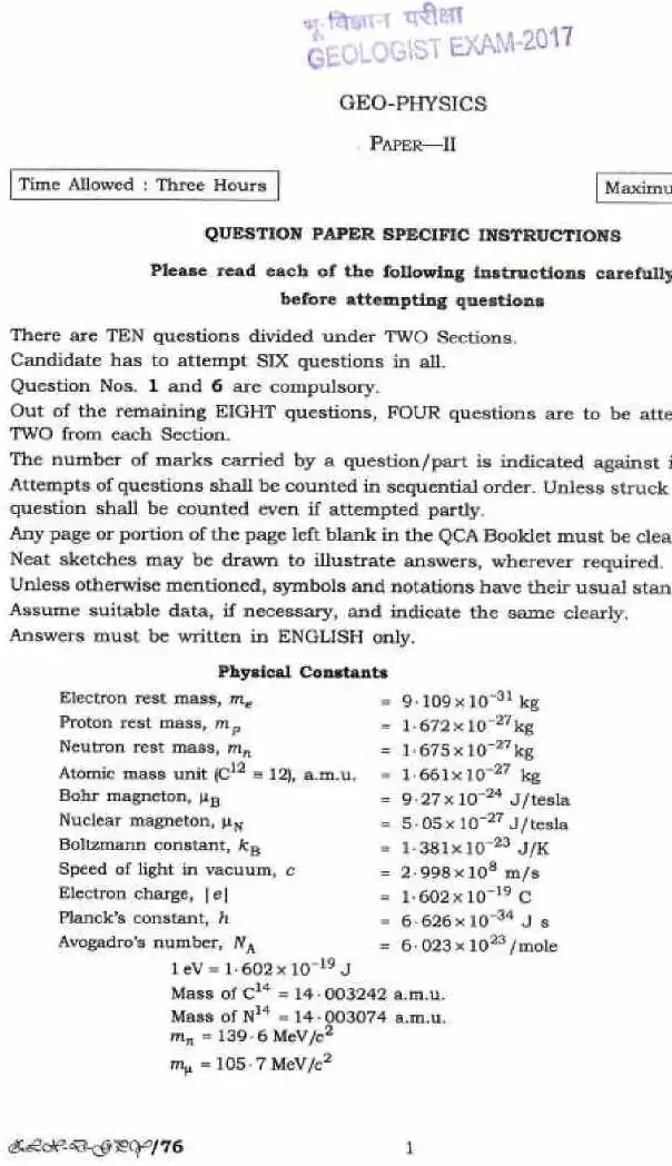UPSC Geologist 2017 Geo-Physics Paper-II question paper page 1 instructions scan PDF download