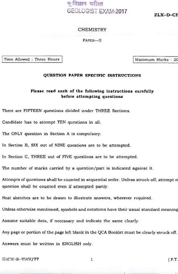 UPSC Geologists Examination 2017 Chemistry Paper-II question paper page 1 instructions scan PDF download