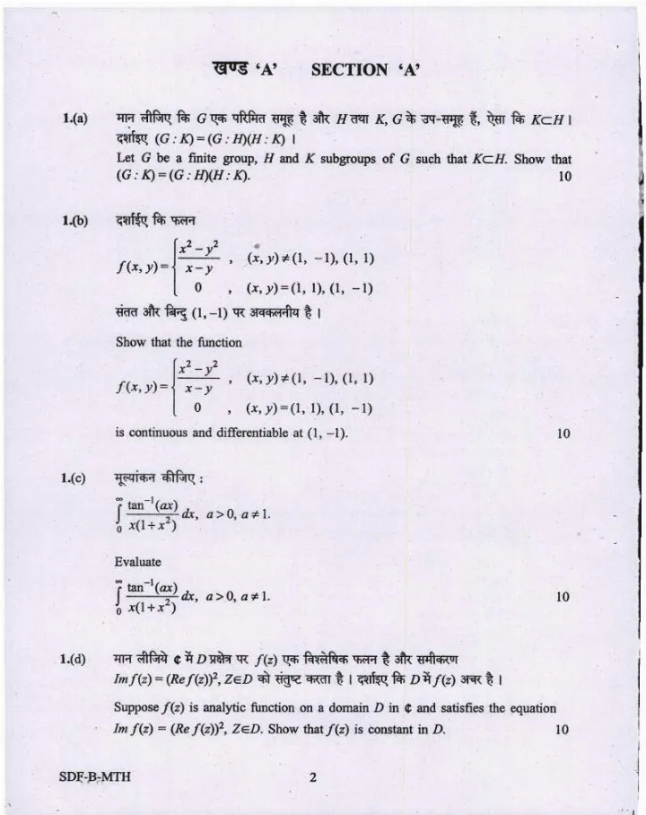 UPSC Mathematics Paper II 2019 (PDF) Question Paper — page 1 instructions scan PDF download