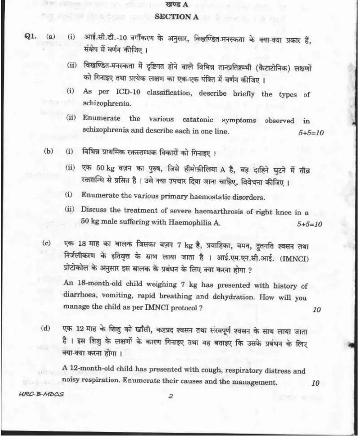UPSC Medical Science Paper II 2020 question paper page 1 instructions scan PDF download UPSC exam paper