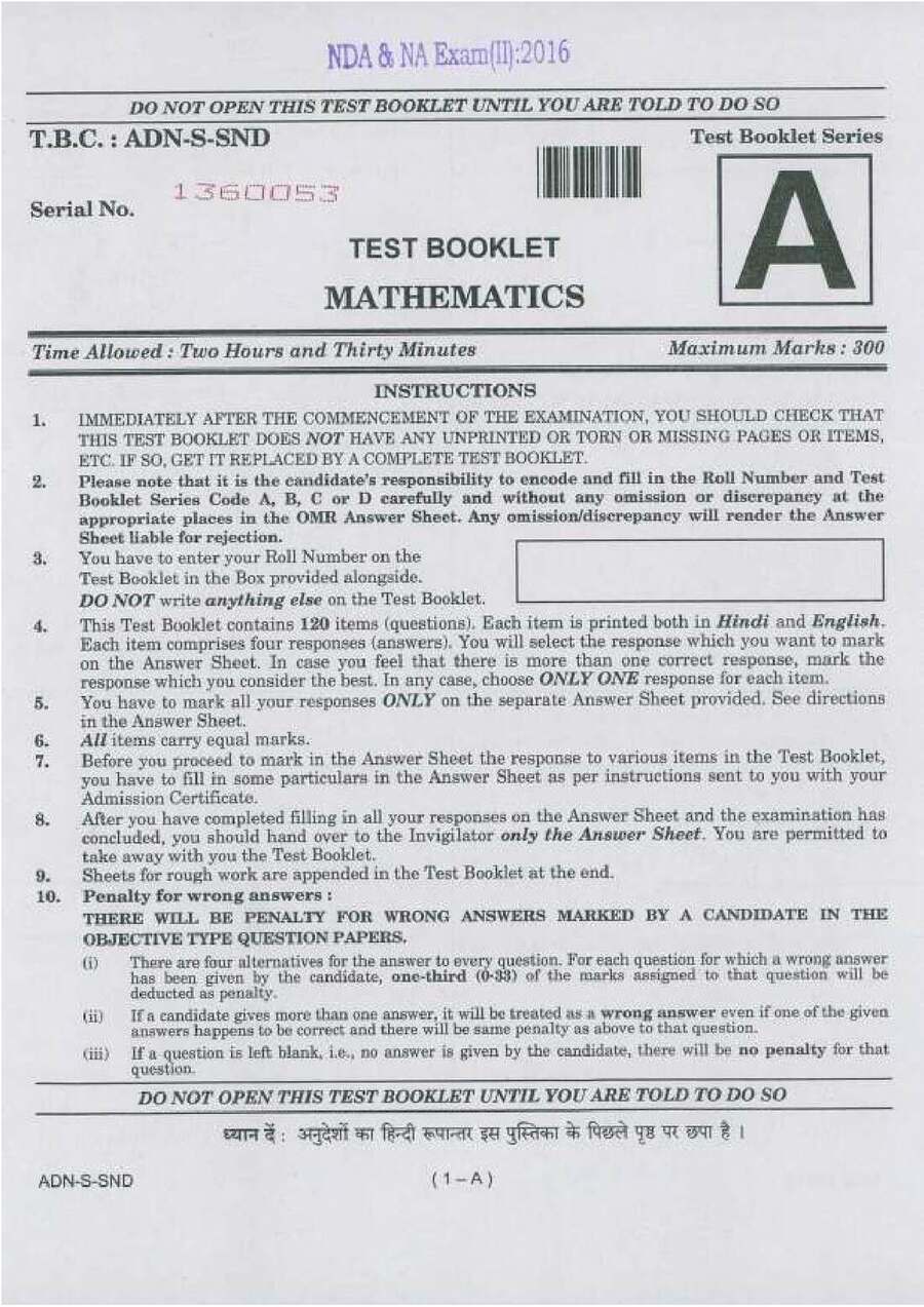National Defence Academy and Naval Academy Examination (II), 2016 2016 Mathematics UPSC question paper page 1 instructions scan PDF download